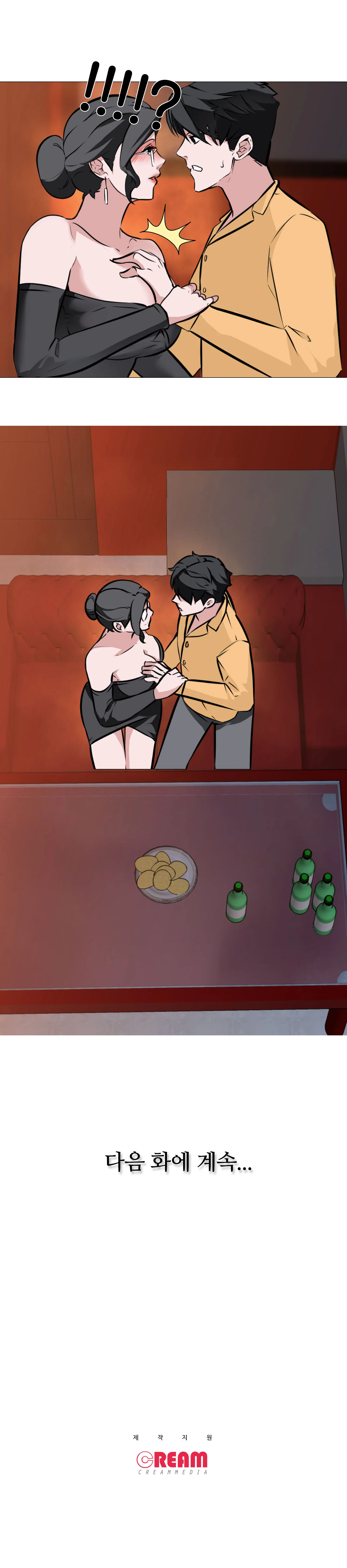 8화 15